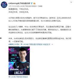 金珍妮最新爆料新闻直播,揭秘娱乐圈幕后真相与个人心路历程  第3张