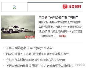 内蒙古新闻热线电话爆料,揭秘当地民生热点事件 第2张 内蒙古新闻热线电话爆料,揭秘当地民生热点事件 第2张