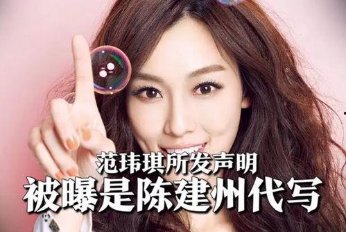 台湾娱乐圈的爆料有哪些,揭秘幕后真相与明星秘闻