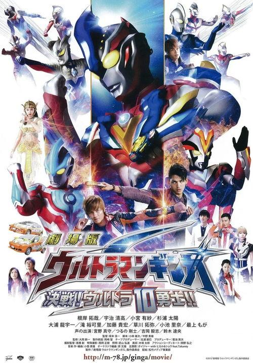 最新奥特曼视频爆料,神秘力量觉醒,宇宙守护战即将开启! 第3张 最新奥特曼视频爆料,神秘力量觉醒,宇宙守护战即将开启! 第3张