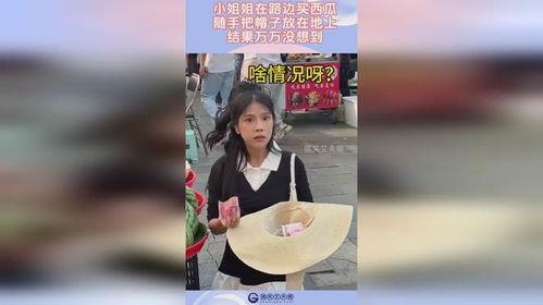 西瓜姐姐爆料新闻,娱乐圈最新动态大揭秘 第3张 西瓜姐姐爆料新闻,娱乐圈最新动态大揭秘 第3张